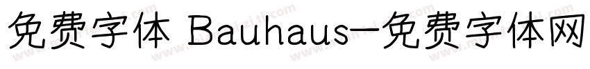 免费字体 Bauhaus字体转换